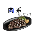 何食べよう？（個別スタンプ：14）