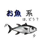 何食べよう？（個別スタンプ：16）