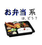 何食べよう？（個別スタンプ：17）