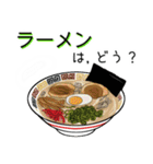 何食べよう？（個別スタンプ：19）