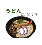 何食べよう？（個別スタンプ：20）