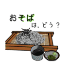 何食べよう？（個別スタンプ：21）