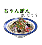 何食べよう？（個別スタンプ：22）