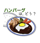 何食べよう？（個別スタンプ：24）