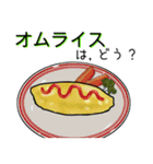 何食べよう？（個別スタンプ：27）