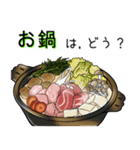 何食べよう？（個別スタンプ：28）