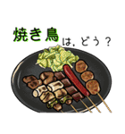 何食べよう？（個別スタンプ：30）