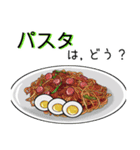 何食べよう？（個別スタンプ：31）