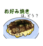 何食べよう？（個別スタンプ：32）