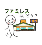 何食べよう？（個別スタンプ：34）