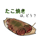 何食べよう？（個別スタンプ：37）