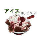 何食べよう？（個別スタンプ：39）