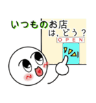 何食べよう？（個別スタンプ：40）