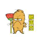 人蔘海海哥 part 3（感情編）（個別スタンプ：5）