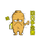 人蔘海海哥 part 3（感情編）（個別スタンプ：9）