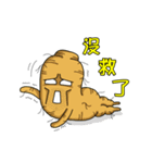人蔘海海哥 part 3（感情編）（個別スタンプ：10）