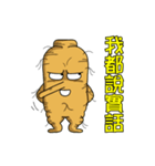 人蔘海海哥 part 3（感情編）（個別スタンプ：12）