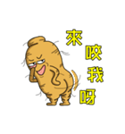人蔘海海哥 part 3（感情編）（個別スタンプ：15）