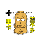 人蔘海海哥 part 3（感情編）（個別スタンプ：17）