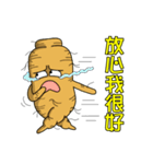 人蔘海海哥 part 3（感情編）（個別スタンプ：18）