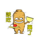 人蔘海海哥 part 3（感情編）（個別スタンプ：19）