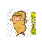 人蔘海海哥 part 3（感情編）（個別スタンプ：20）