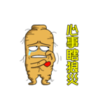 人蔘海海哥 part 3（感情編）（個別スタンプ：22）