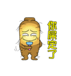 人蔘海海哥 part 3（感情編）（個別スタンプ：23）