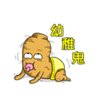 人蔘海海哥 part 3（感情編）（個別スタンプ：24）