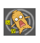 人蔘海海哥 part 3（感情編）（個別スタンプ：25）