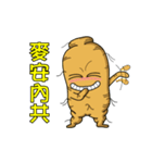 人蔘海海哥 part 3（感情編）（個別スタンプ：28）