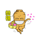 人蔘海海哥 part 3（感情編）（個別スタンプ：29）