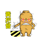 人蔘海海哥 part 3（感情編）（個別スタンプ：31）