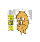 人蔘海海哥 part 3（感情編）（個別スタンプ：32）