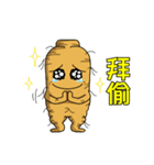 人蔘海海哥 part 3（感情編）（個別スタンプ：33）