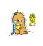 人蔘海海哥 part 3（感情編）（個別スタンプ：34）