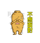人蔘海海哥 part 3（感情編）（個別スタンプ：35）