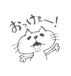 サドネコスタンプ（個別スタンプ：10）