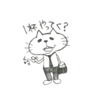 サドネコスタンプ（個別スタンプ：16）