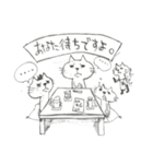 サドネコスタンプ（個別スタンプ：17）