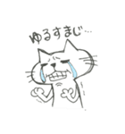 サドネコスタンプ（個別スタンプ：29）