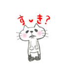 サドネコスタンプ（個別スタンプ：39）