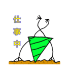 メントリ（個別スタンプ：23）