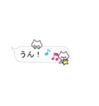 しんぷるねこの使える愛され吹き出し（個別スタンプ：2）