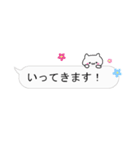 しんぷるねこの使える愛され吹き出し（個別スタンプ：3）