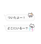 しんぷるねこの使える愛され吹き出し（個別スタンプ：17）