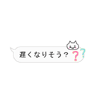 しんぷるねこの使える愛され吹き出し（個別スタンプ：25）