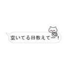 しんぷるねこの使える愛され吹き出し（個別スタンプ：34）