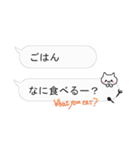 しんぷるねこの使える愛され吹き出し（個別スタンプ：35）