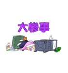 だらうさ（個別スタンプ：11）